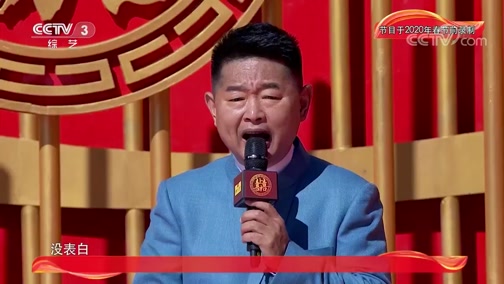 [喜上加喜]节目花絮 嘉宾人缘有多差!相亲时同学如此拆台
