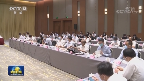 深入学习贯彻习近平生态文明思想研讨会在京举行