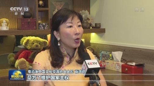 香港各界表示破坏香港的图谋不会得逞