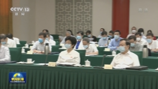 全国政协主席会议成员务虚会在京召开