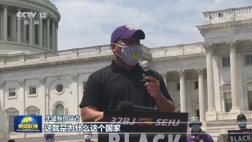 全美多地举行罢工 抗议种族歧视