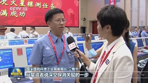 中国首次火星探测任务探测器成功发射