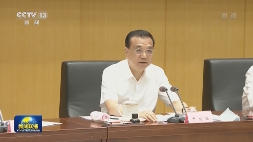 李克强在国务院第三次廉政工作会议上强调 正风肃纪 求真务实 施政为民 把政府系统党风廉政建设和反腐败工作推向深入