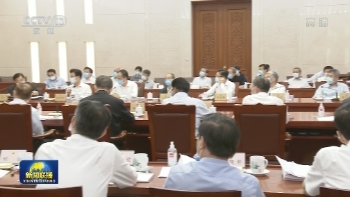 栗战书主持召开十三届全国人大常委会第六十九次委员长会议 决定十三届全国人大常委会第二十一次会议8月8日至11日在京举行