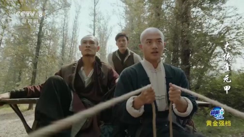 大侠霍元甲 第1集