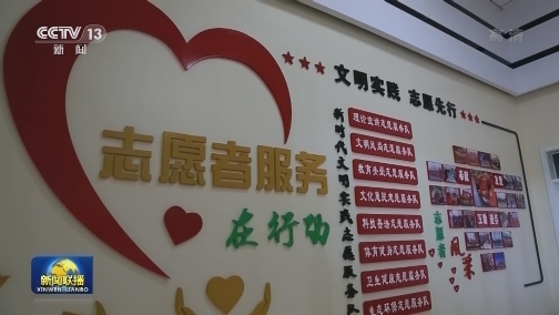 甘肃金昌：让文明实践扎根基层
