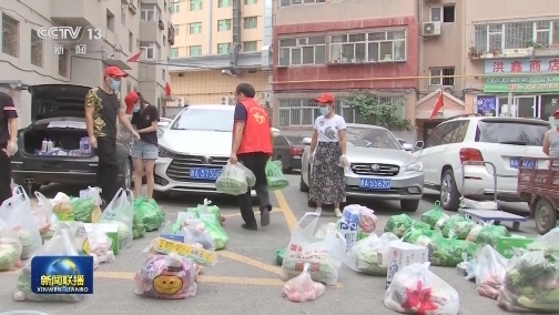 新疆：多举措防控疫情 保障居民生活