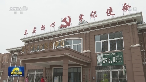徐州贾汪区：创新新时代文明实践中心建设新方式