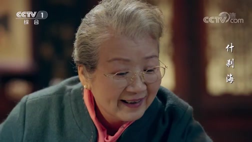 《什刹海》凤儿把庄志斌的近况告诉给大家 金颜担心庄志斌在外面受苦