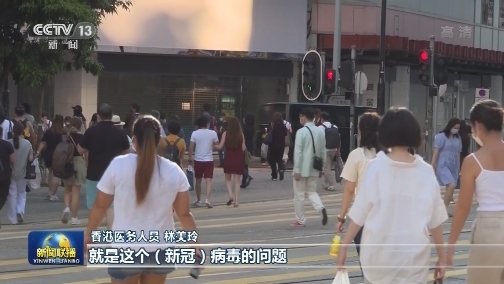 香港各界认为推迟立法会选举为市民尽责