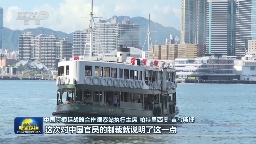 国际社会：美国所谓制裁是“双重标准”