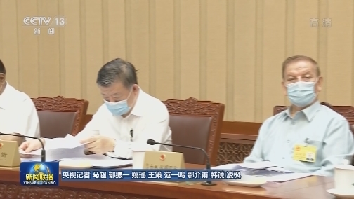 十三届全国人大常委会第二十一次会议举行第二次全体会议