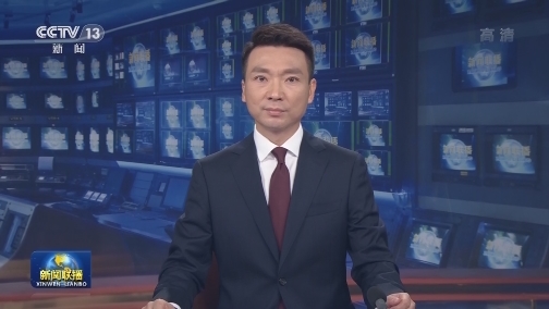 【央视快评】夺取脱贫攻坚战全面胜利