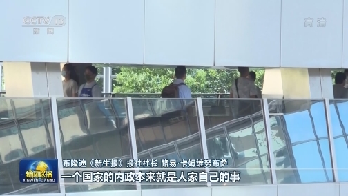 多国人士：香港推迟立法会选举是高度负责选择