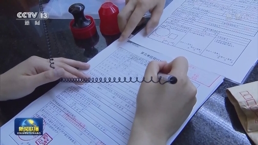 【权威访谈·乘势而上 奋勇前进】郭树清：推动金融更好地服务实体经济