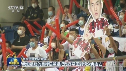 中职篮总决赛落幕 广东队夺取第十冠