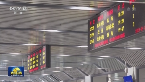 横琴口岸新旅检区域今天正式开通