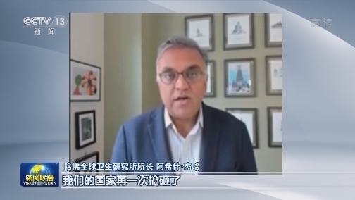 全球新冠确诊病例累计超2154万例