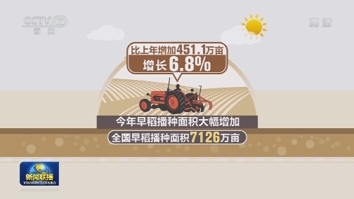 今年我国早稻实现增产 比去年增长3.9%