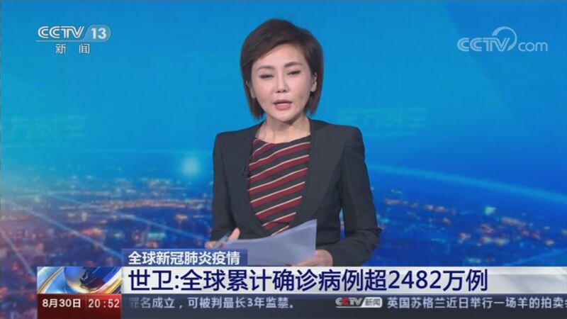[东方时空]中国外交部 美政客"反共反华"图谋不会得逞