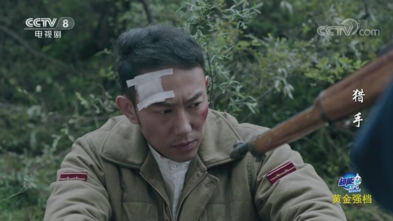 《猎手》常慧美出走 常久宽焦急不已