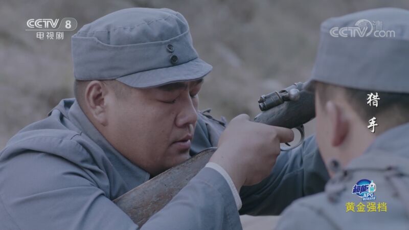 《猎手》杨天柱回到磨盘岭 却不见杨天亮的身影