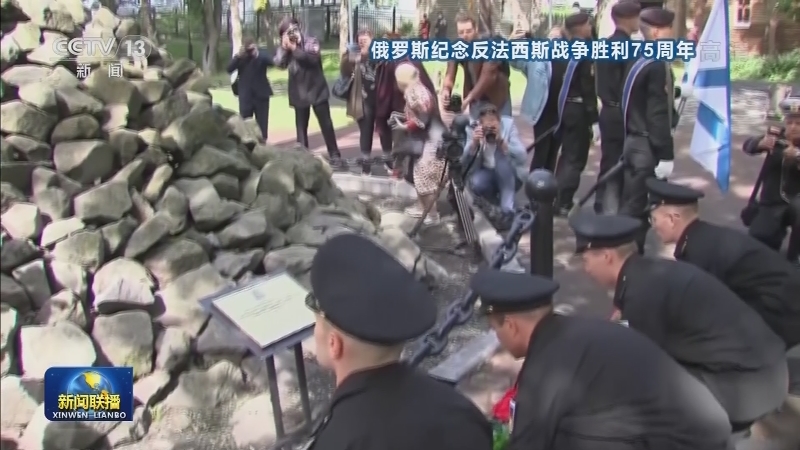 普京：尽一切努力使二战真相不被忘记