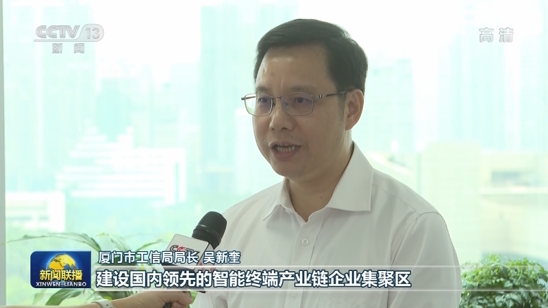 厦门：全方位推动高质量发展超越