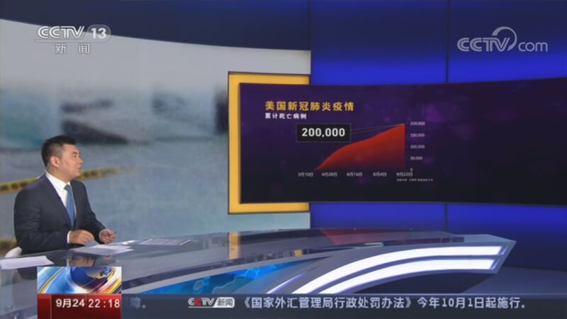 [国际时讯]时讯关注:巴基斯坦竖百米高旗杆 印度不满