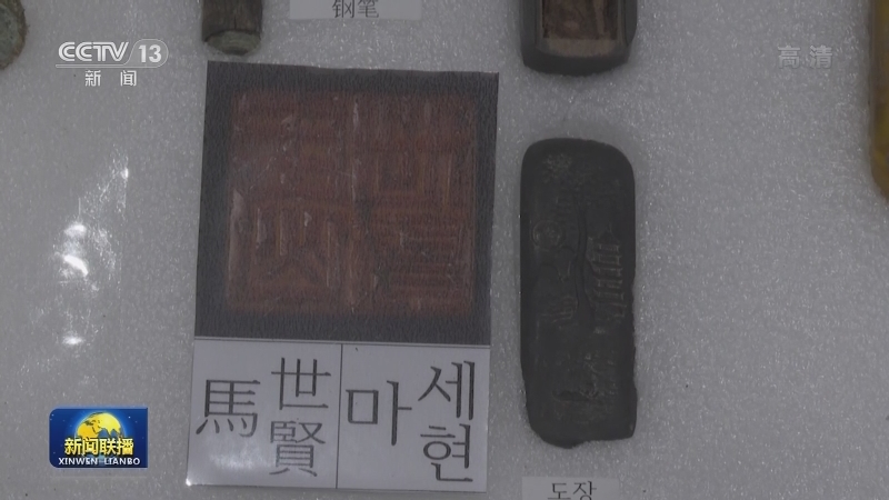 在韩中国人民志愿军烈士遗骸装殓仪式今日举行