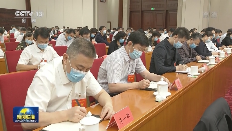 赵乐际出席十九届中央第六轮巡视工作动员部署会
