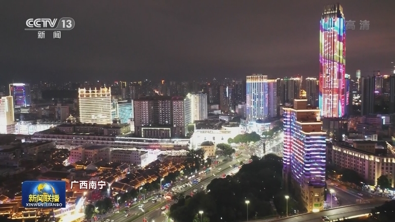 山河无恙 家国梦圆