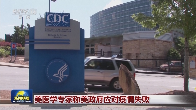 全球累计新冠确诊病例超3565万例