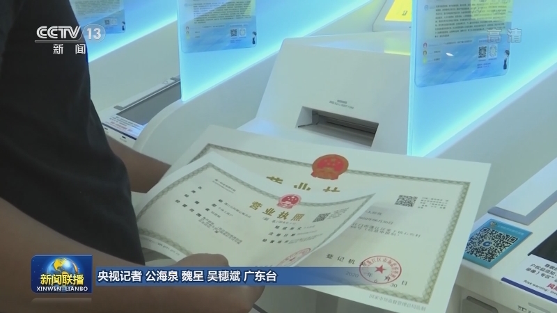 广东江门：优化营商环境 助推高质量发展