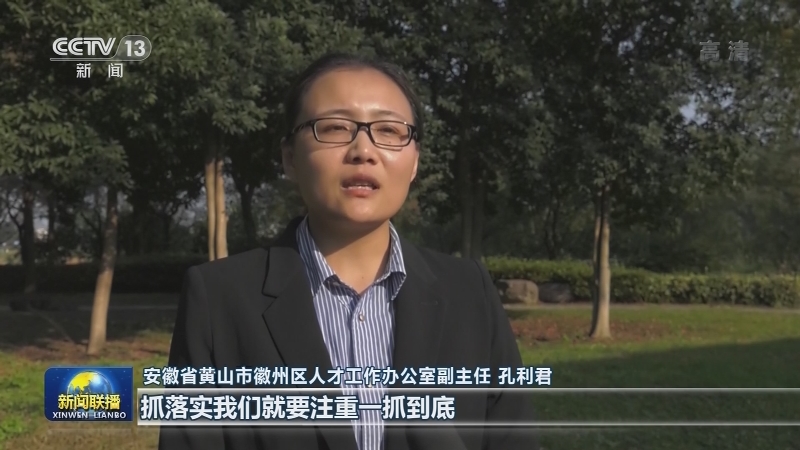真刀真枪锤炼能力 积极投身新时代中国特色社会主义伟大实践——习近平总书记在中青班开班式上重要讲话引发强烈反响