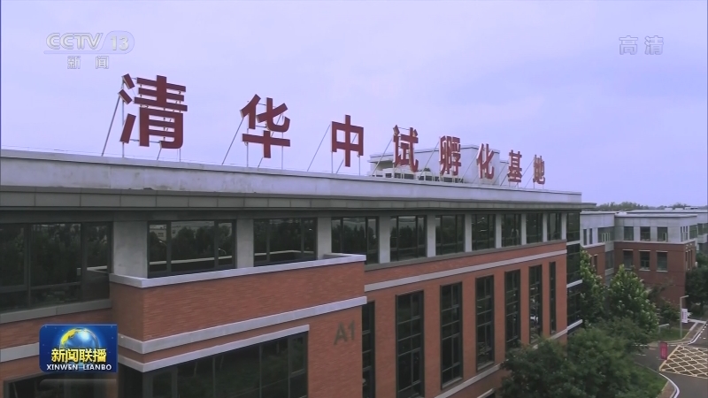 【“十三五”成就巡礼】区域发展战略引领中国经济高质量发展
