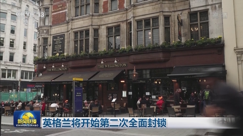 全球新冠肺炎确诊病例超4542万