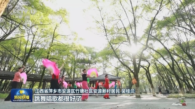 【“十三五”成就巡礼】海绵城市：让城市更加生态宜居