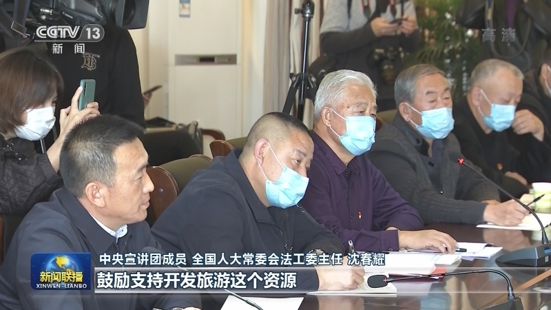 中央宣讲团在各地宣讲党的十九届五中全会精神