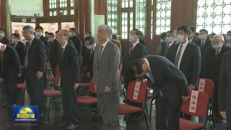 全国政协举行仪式纪念孙中山诞辰154周年