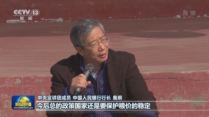 中央宣讲团在各地宣讲党的十九届五中全会精神