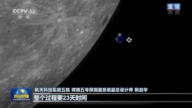 长征五号遥五运载火箭计划明天凌晨发射