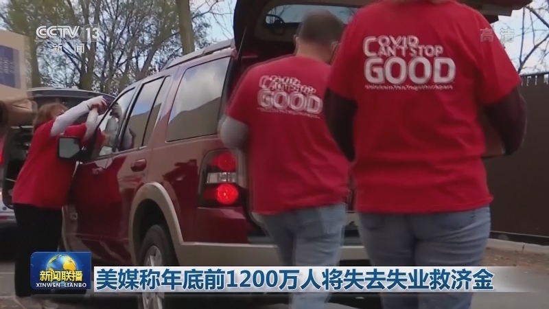 全球新冠肺炎确诊病例超过5890万例