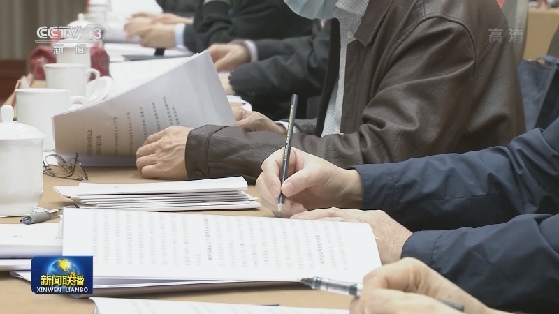 民进十四届四中全会在京召开