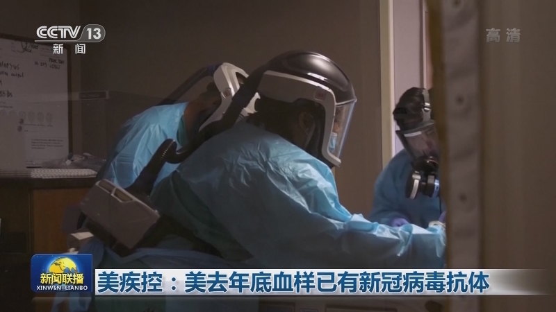全球新冠肺炎累计确诊超6236万例