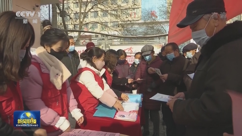 弘扬宪法精神 推进全民普法
