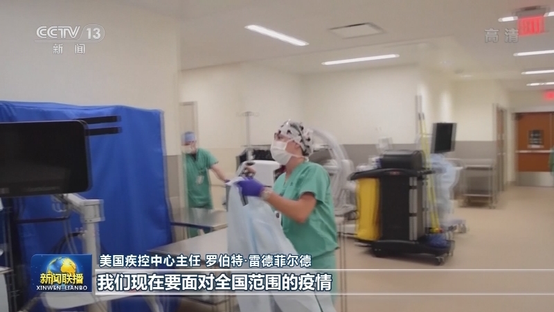 全球新冠肺炎确诊病例超过6396万