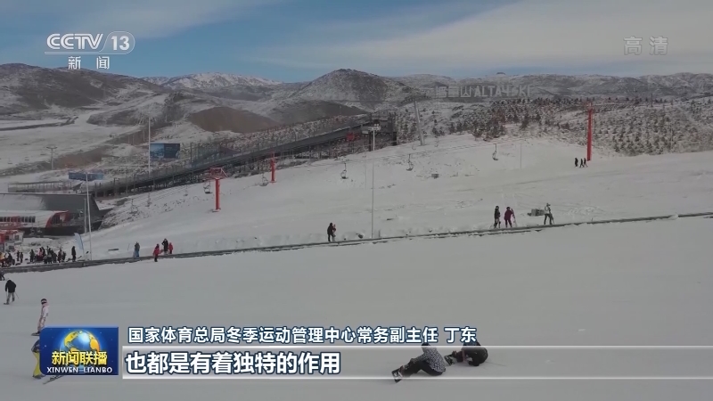 【“十三五”成就巡礼】冰雪运动“南展西扩东进”带动全民参与