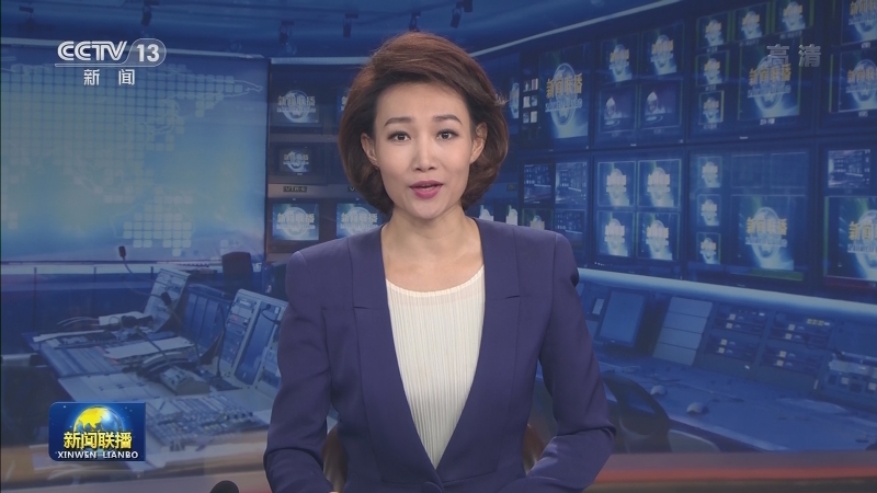 【国际锐评】中国重信守诺 推动开启全球应对气候变化新征程