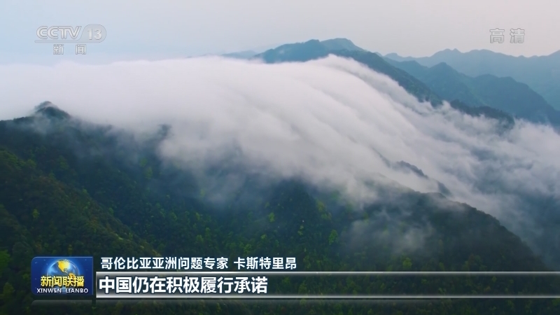 习近平主席讲话提振全球气候治理雄心
